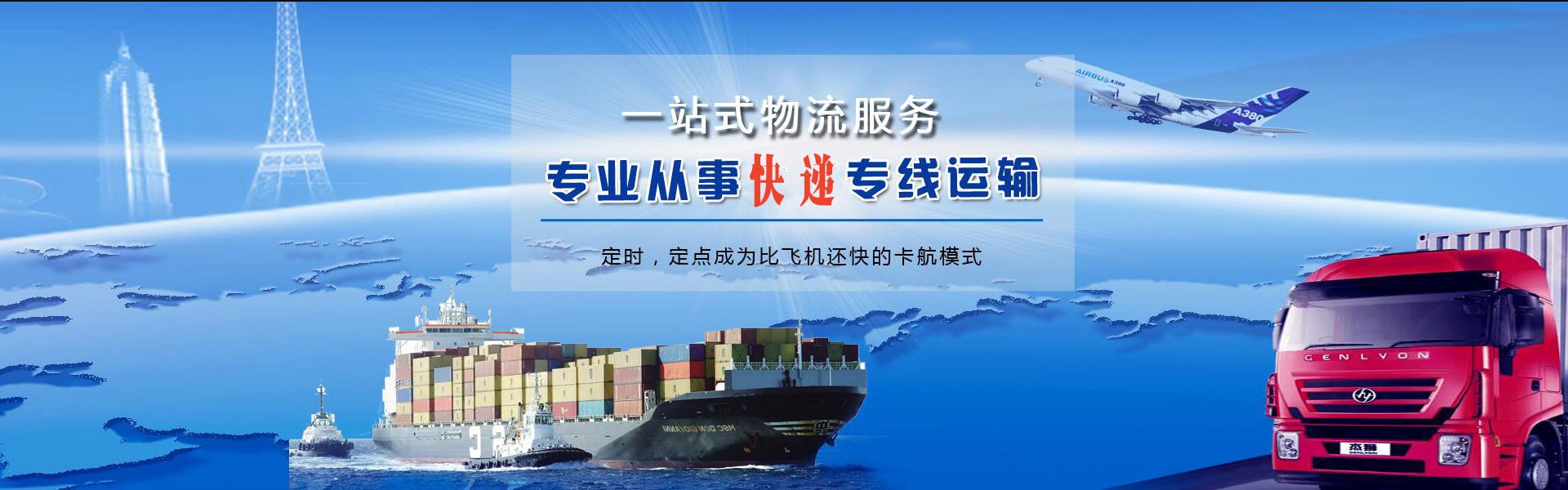 荷塘到丹麦物流公司-荷塘至丹麦物流专线-荷塘空运到丹麦-优时通物流有限公司